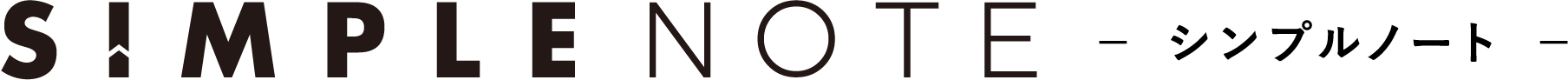 SIMPLE NOTE－ シンプルノート －